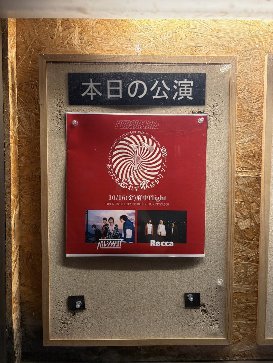Ix4Sjn's tweet photo. ほんこちー！！！久々ペル！！明日もペル！！😍😍😍 https://t.co/Z7C3Yy1uus
