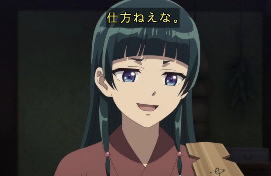 薬屋のひとりごと 第51話 ツイート画像 1