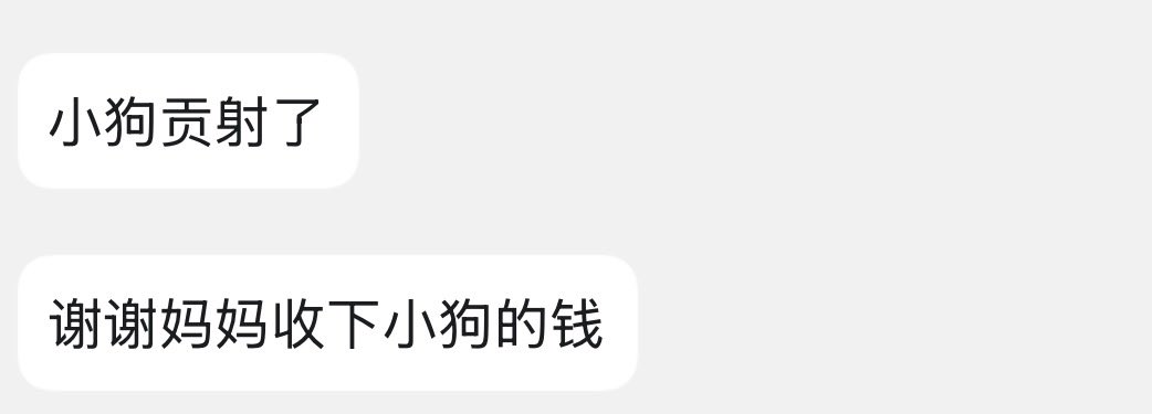 dollbeaut2's tweet photo. hi我的提款机 https://t.co/LcN39Xr9YT