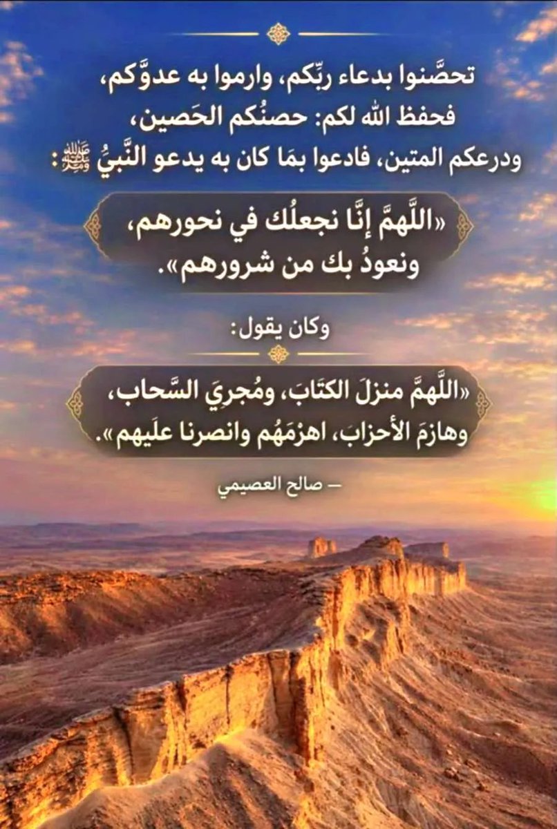 mohdkhni's tweet photo. 🇸🇦💚 https://t.co/rHryX9cKIk