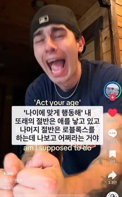 mymemeboxx's tweet photo. 나같음 https://t.co/e2sD2r1wNy