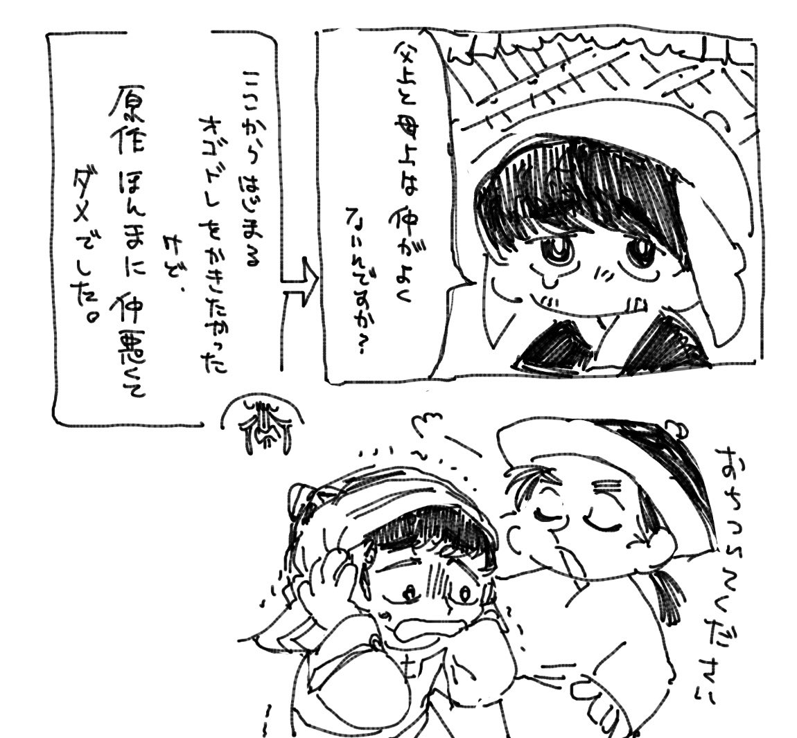 ewokakuwayo's tweet photo. ちゃんと原作を早く読みたいです https://t.co/fplHldxAjx