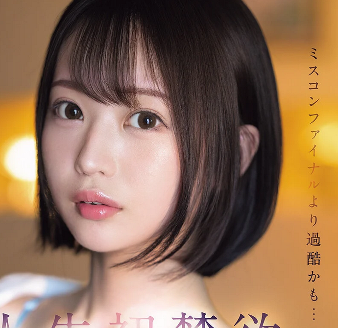 JeanJ31's tweet photo. ミスコンファイナリストちゃん、ますます可愛くなってる... https://t.co/jmKkAhblT7