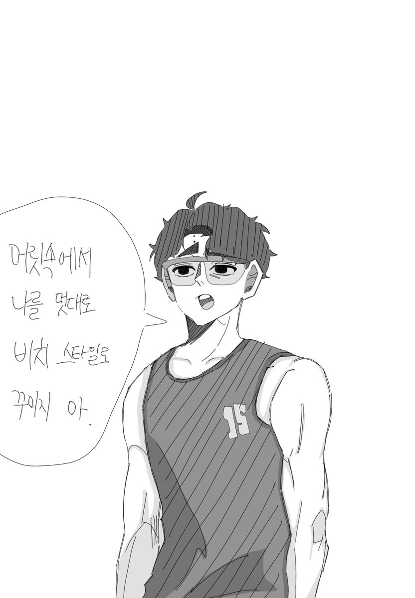 Fast_volleyset's tweet photo. 요즘은 오미 그리기가 재밌어요 https://t.co/vtjPBv5FyP