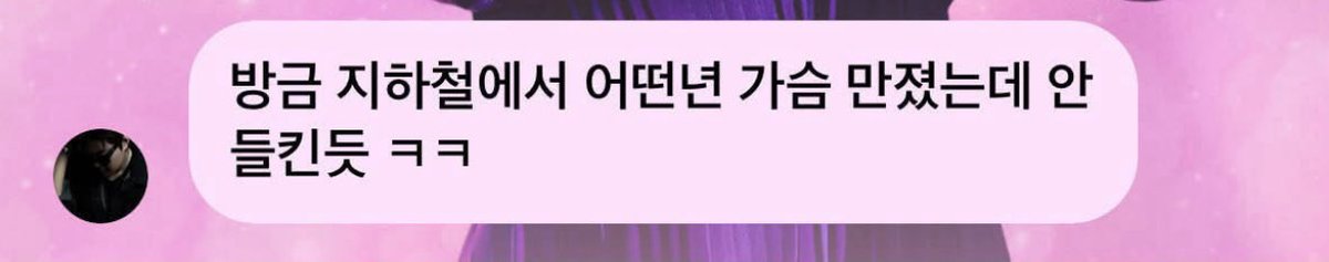 choepalsug's tweet photo. 추가제보..올라왔어요
성추행하시고 발기부전오셨다네요..^^ https://t.co/KCLzQ8hHW4