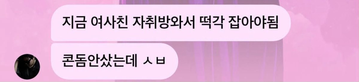 choepalsug's tweet photo. 추가제보..올라왔어요
성추행하시고 발기부전오셨다네요..^^ https://t.co/KCLzQ8hHW4