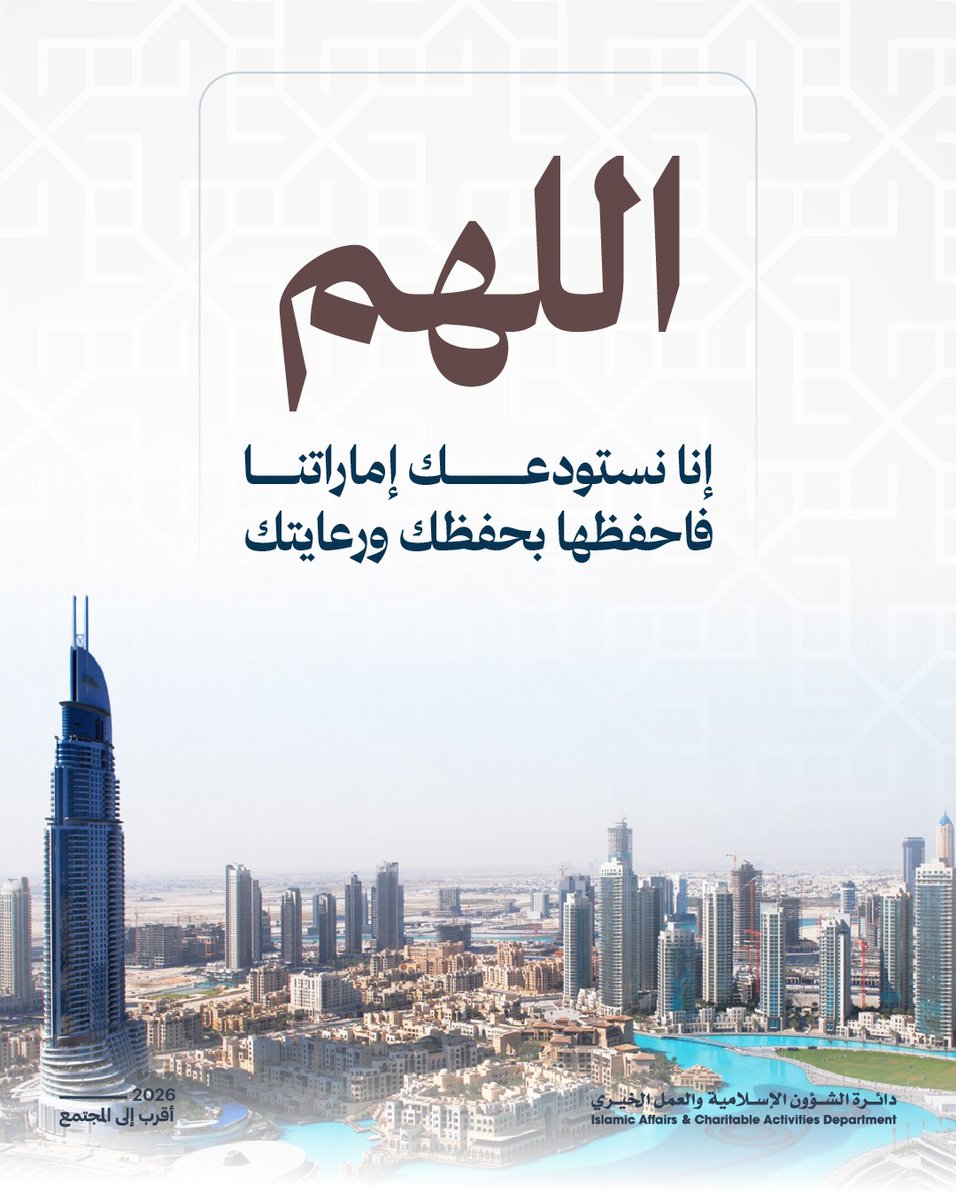 IACADDUBAI's tweet photo. https://t.co/AeI8NF0UoU