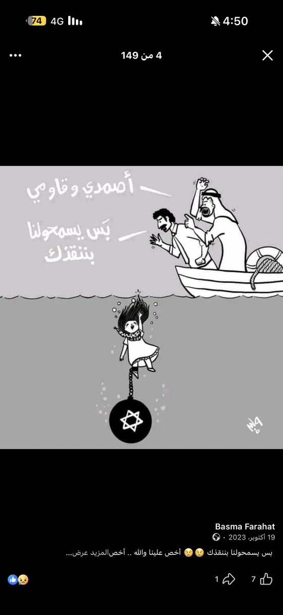 kingmindset_0's tweet photo. @PSAU_SPOKESMAN المتحدث الرسمي لجامعة الأمير سطّام بن عبدالعزيز آل سعود ، هذي ضمن أعضاء هيئة التدريس في فرع الحوطة مثبت عليها إتهامات في صفحتها الشخصية تُطال قياداتنا الخليجية العربية ومن ضمنها المملكة العربية السعودية ، لا نقبل بـ سوى إحالتها للجهات المعنية المختصة وأنتم تعرفون من هي الجهات https://t.co/YN5dNlUKZz