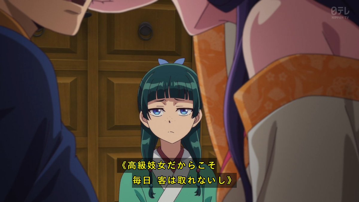 薬屋のひとりごと 第51話 ツイート画像 1
