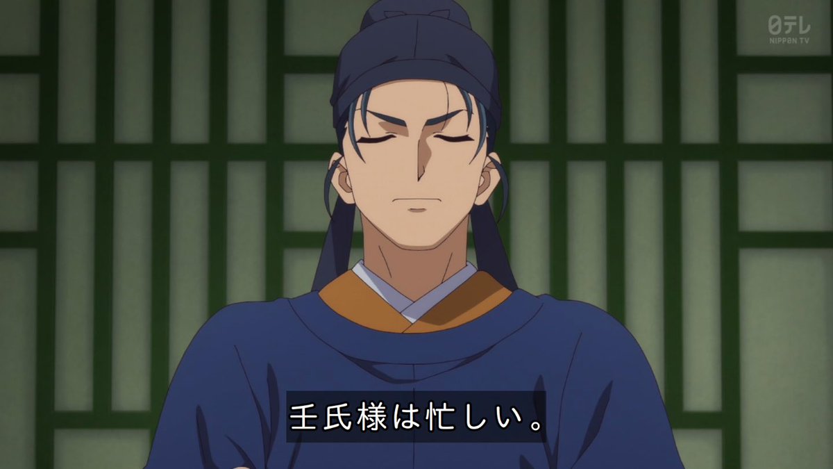 薬屋のひとりごと 第51話 ツイート画像 1