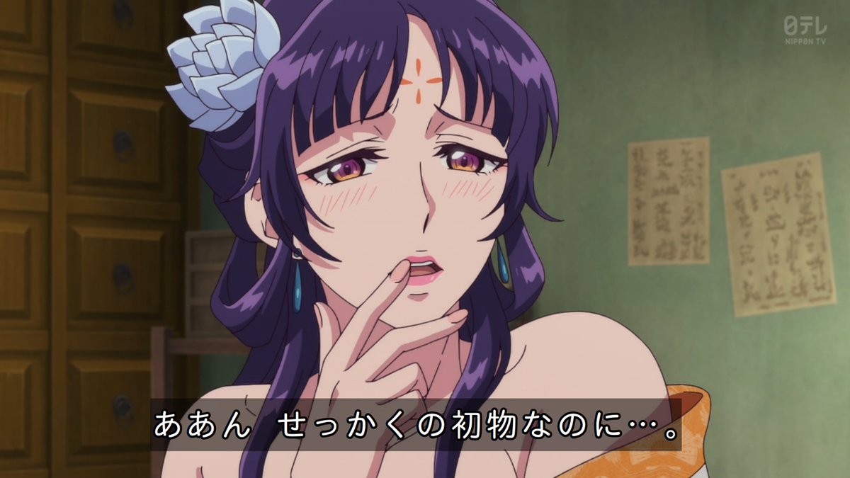 薬屋のひとりごと 第51話 ツイート画像 1