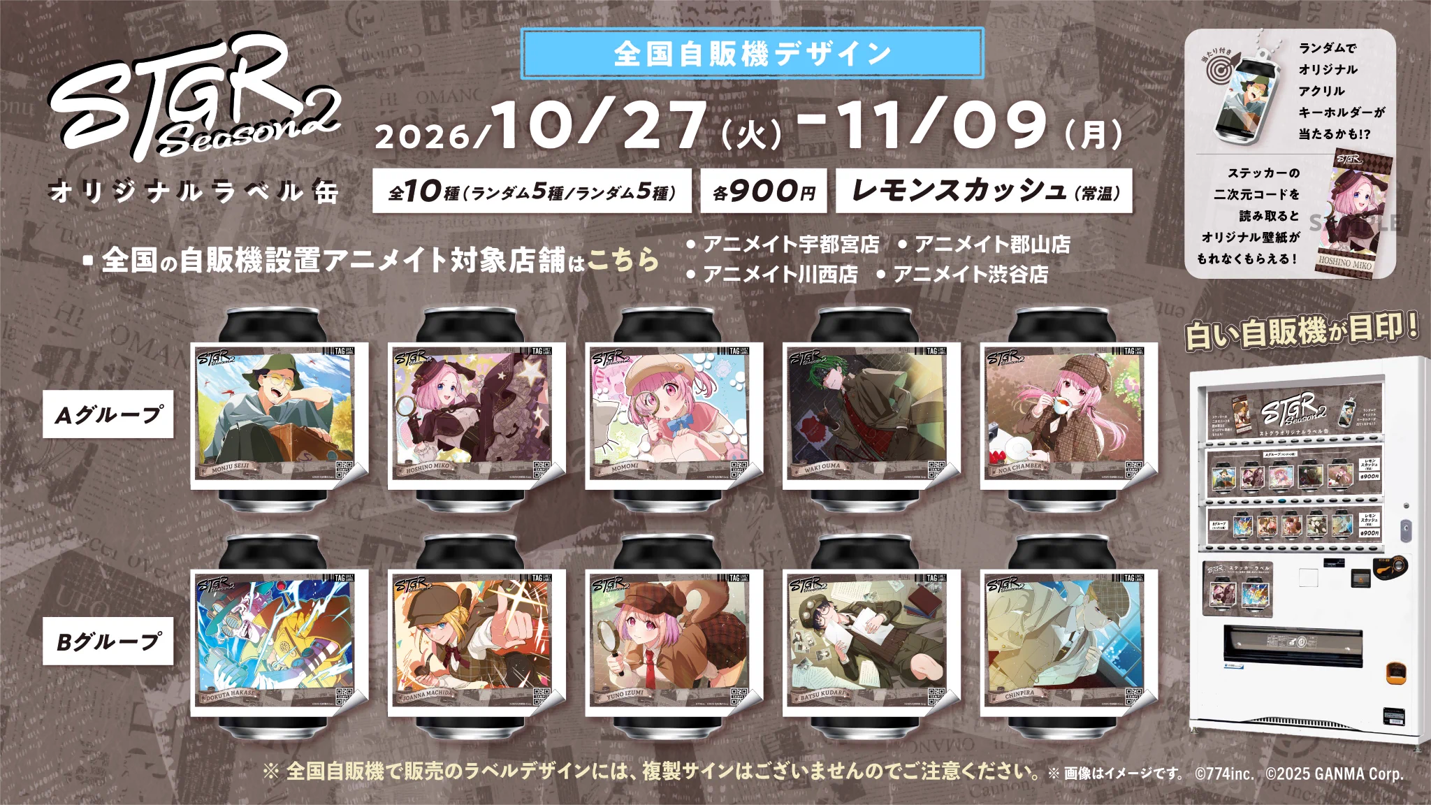 Reposts by 【公式】TAG-LIVE! (@TAGLIVELABEL) / X