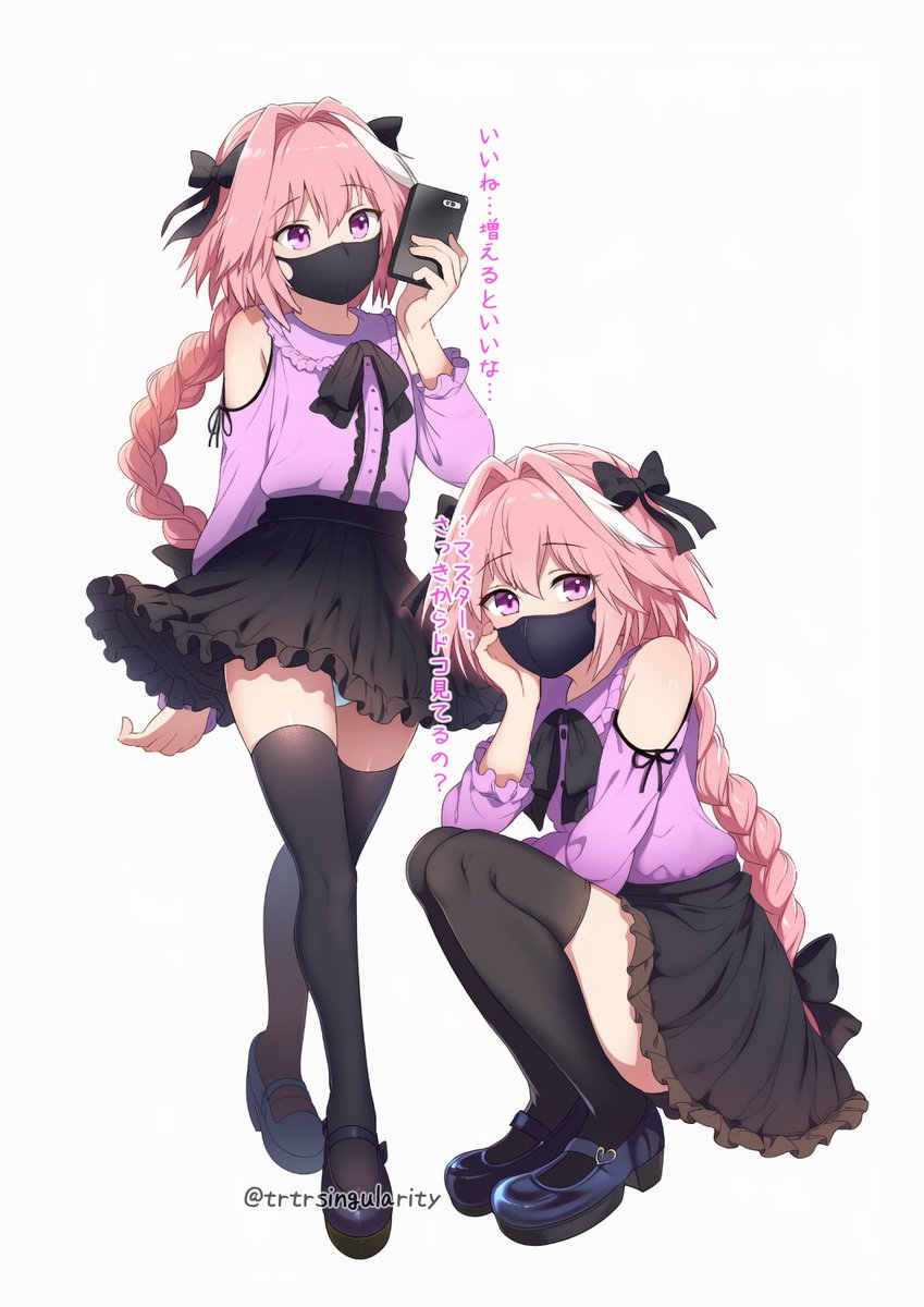 trtrsingularity's tweet photo. 女装で地雷系コーデしてバズりを狙うアストルフォ🖤 https://t.co/FPO7GnUqVc