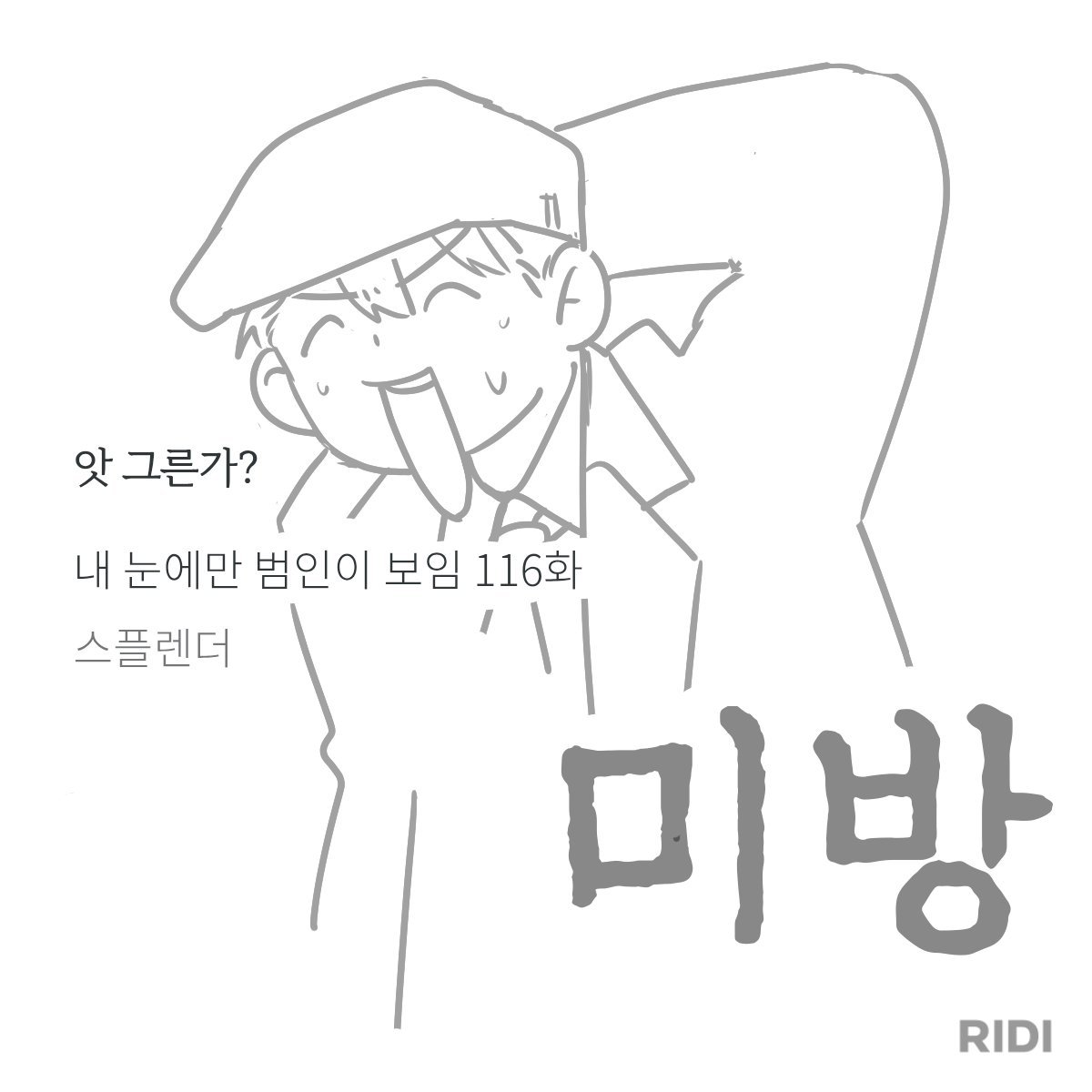 yamu_tt's tweet photo. 뻘소리지만 발췌 있어서 미방

오늘자 아서경이 무서워질수록 전임자가 모에해보임
분명 얼마전까지 정반대였던 거 같은데 https://t.co/cjtlnZa1wJ