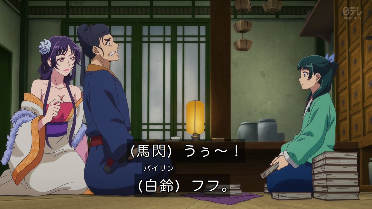 薬屋のひとりごと 第51話 ツイート画像 1