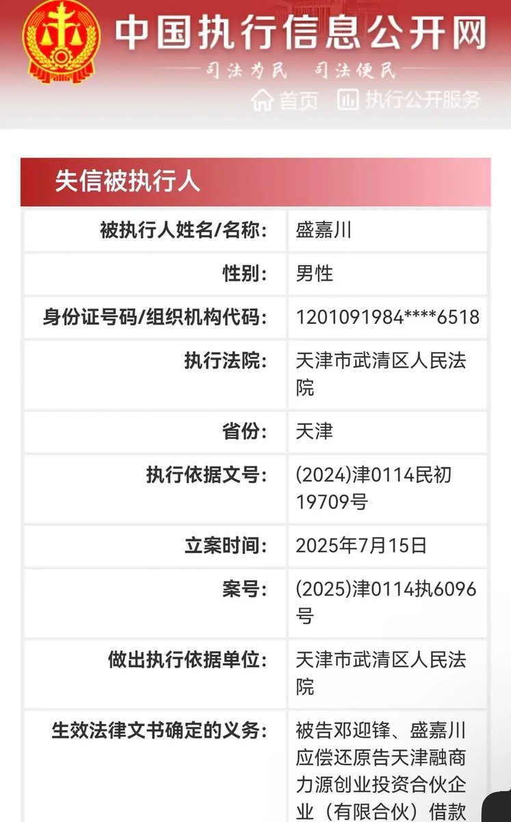 Leamao99's tweet photo. @realvoting_ @tahukunink @a2o 不客气，这是最新新闻哦，这个我翻译不了，可能需要你用翻译器 https://t.co/S2maz877VM