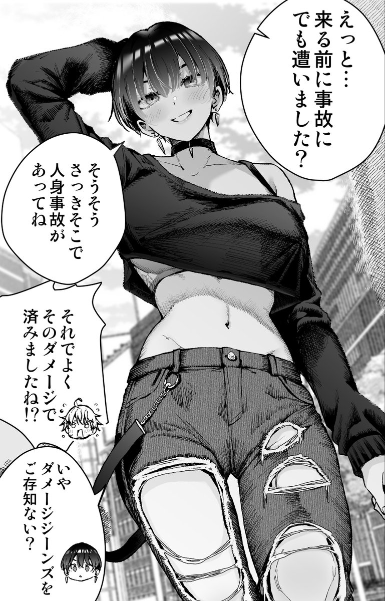 R_Kitada's tweet photo. 近所のボーイッシュお姉さ��のファッションがわからなすぎる https://t.co/KtJa54BQWz