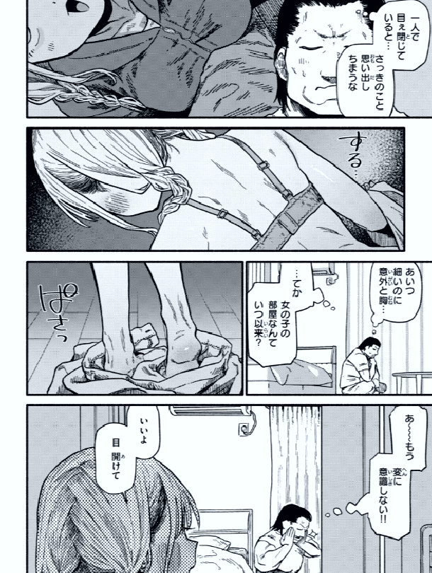 deriel_sams's tweet photo. 華奢に見えるのに実際はデカい
1/6 SFW https://t.co/a8Bq33q3Le