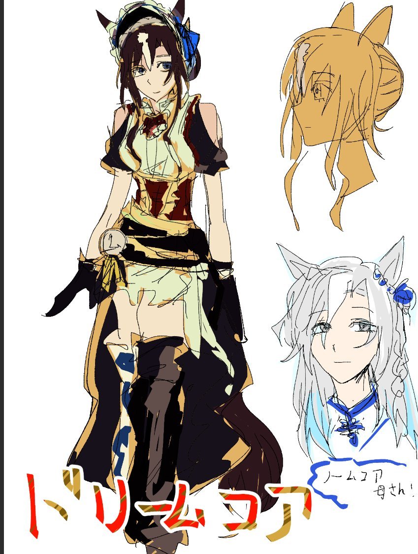 Izumotbk's tweet photo. #未実装幻覚U娘 https://t.co/BpZqZ9D29K