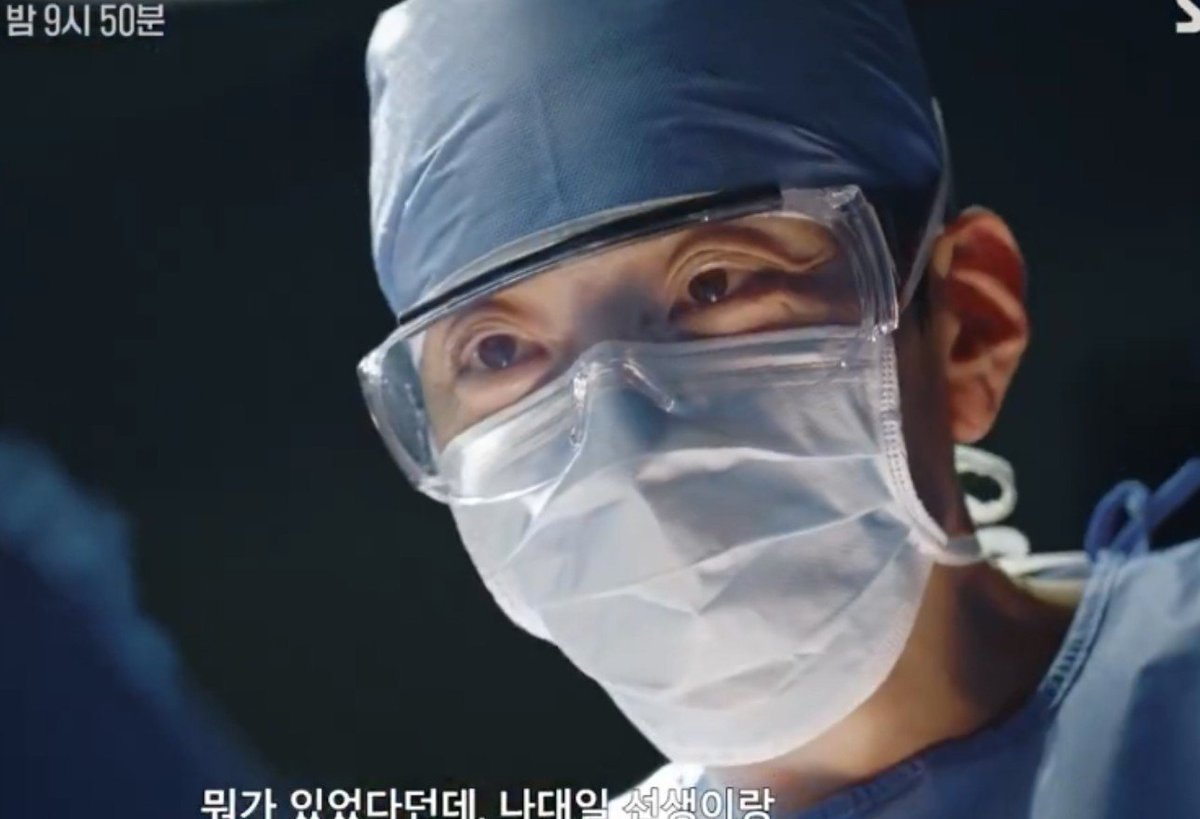 ItsMeTee7's tweet photo. Why does gye sujeong have such crazy chemistry with this new shady doctor?

I get chills.
#doctorxep3
#kimjiwon https://t.co/O4Czb10qre