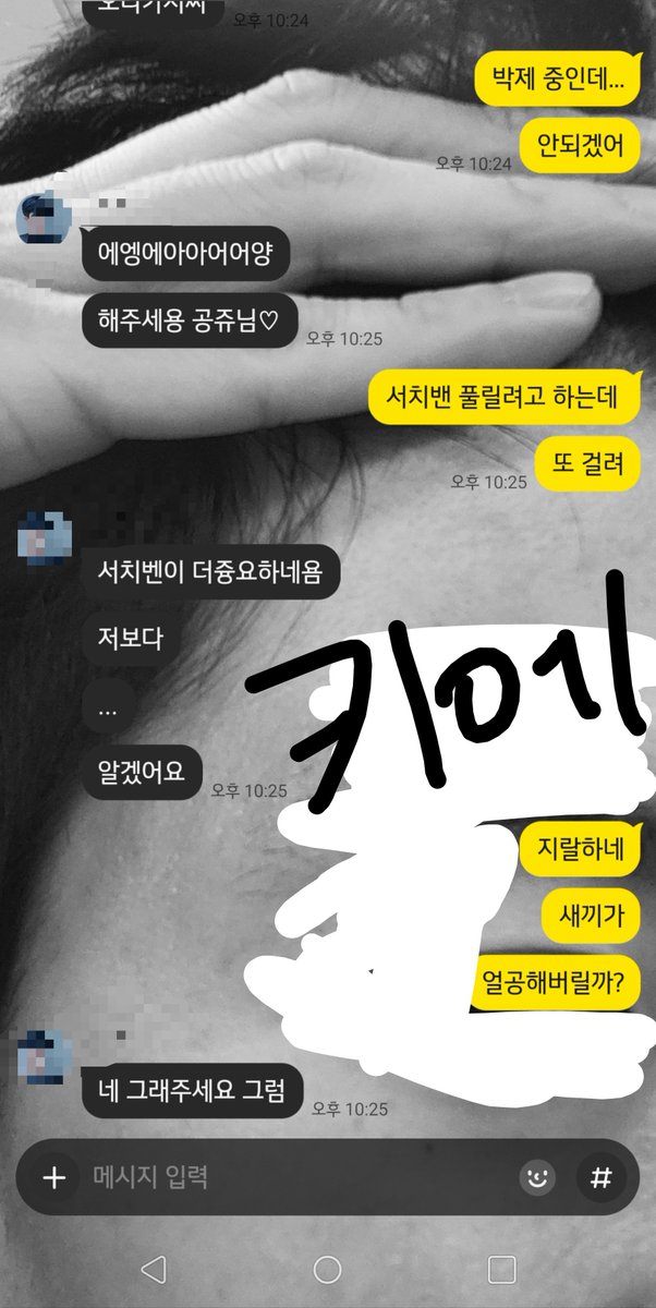 lightdanceonsea's tweet photo. 얘 진짜 왜 이러는걸까?ㅋㅋㅋ
박제가 되고 싶다��...
그게 부럽다는건 모야 대체😅
차마 얼공은 내가 안함...
인생 어뜨케 살려고 이럴까나
암튼 내���는 확실함ㅋ
정신개조 쫌 해야겠네 진짜ㅋㅋㅋ

#노예 #멜섭 #펨돔 #박제 #낙서플 #핀돔 #핀섭 #상납 #개자z #몸사 #전용노예 https://t.co/TnXjbVPpoS