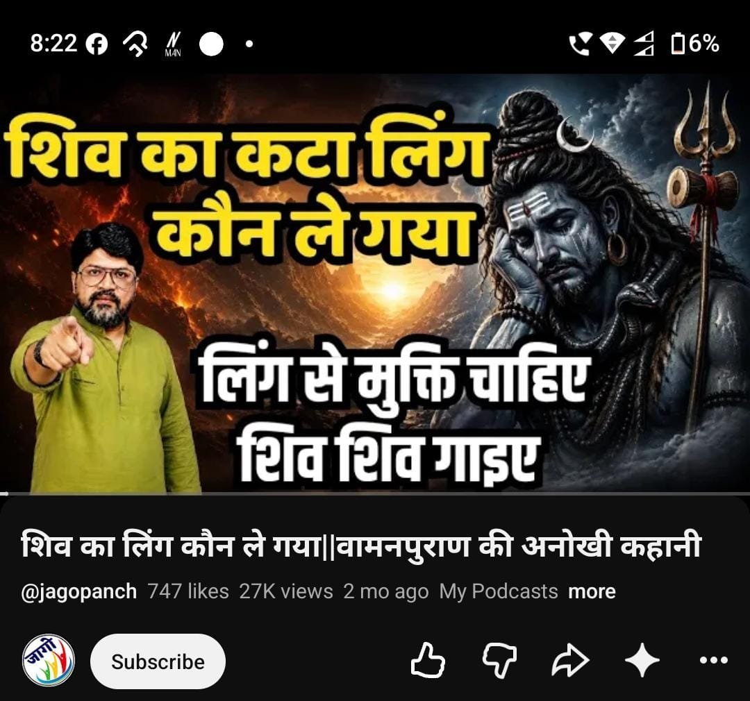 VKumar01r's tweet photo. Name -- Ram Chanchal Yadav
Address - krishna vihar sadrauna, 
near saubhagya marriage hall, ram das kheda kabpur road,
Narayanpuri manasnagar, Lucknow,
Uttar Pradesh,
Pin-  226023

Phone number -- 9005744999
 9792072100

This individual is repeatedly posting videos on social media using edited images to insult and demean Sanatan Dharma. I urge the police and relevant authorities to take immediate action to remove this page and initiate strict legal proceedings against the individual in accordance with the law.

यह व्यक्ति सोशल मीडिया प्लेटफॉर्म पर लगातार सनातन धर्म का अपमान करने के उद्देश्य से एडिट की गई तस्वीरों का इस्तेमाल करके वीडियो पोस्ट कर रहा है। मैं पुलिस प्रशासन और संबंधित अधिकारियों से अनुरोध करता हूँ कि इस पेज को जल्द से जल्द हटाया जाए और इस व्यक्ति के खिलाफ कानून के अनुसार सख्त कानूनी कार्रवाई की जाए।
@lkopolice
@Igrangelucknow
@cyberpolice_up 

Page link ---- https://t.co/7VXqrSsKTz…
