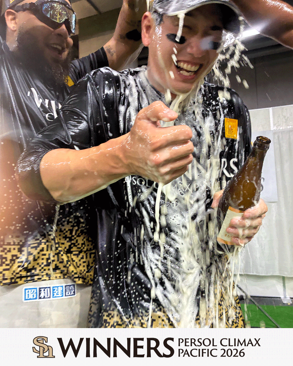 HAWKS_official's tweet photo. 歓喜のビールかけ🍻🍻

👇️パーソル CS パ突破記念グッズ好評受注販売中！
https://t.co/ULpxlMqby0

#sbhawks  #全身全霊で日本一へ https://t.co/weLHvDqBqw