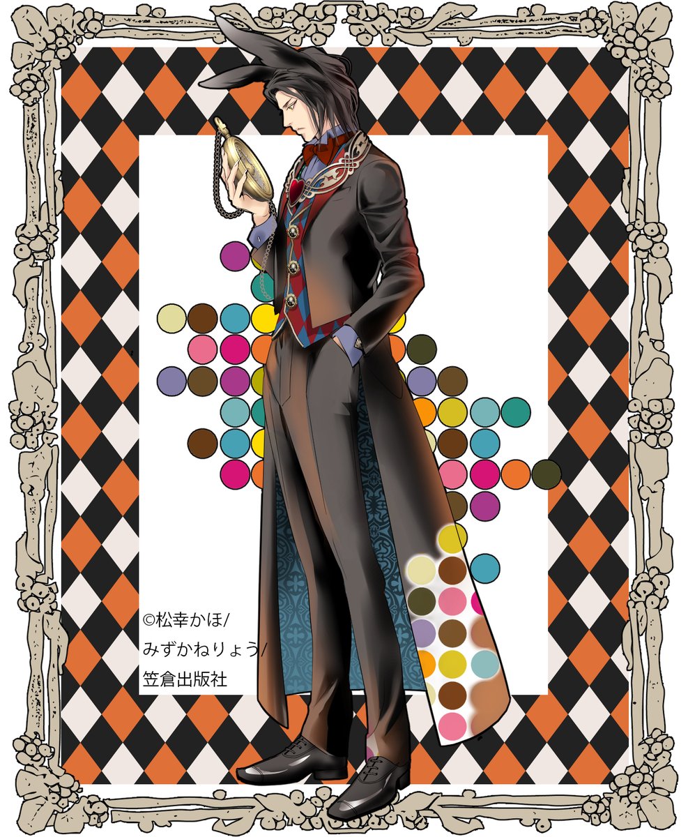 haru_201510's tweet photo. でも、しろいみみはいやだって、くろいみみになったから、「黒うさぎ」なんだー。
っていうか、そもそも「仮装？　やらん」っていってたらしいから、いろがちがっても、かそうをするだけでもすごいことなんだー。(3/4) https://t.co/5QLC6j2xhj