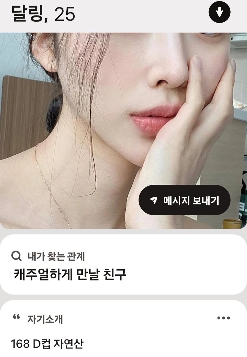 Tinder_Friend's tweet photo. https://t.co/WVVePjyO6G