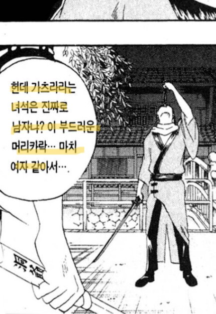 meulovesyou's tweet photo. 즈라 희롱에 눈에 핏줄 설 정도로 야마 돌아버린 긴토키
동인도 이렇게 안 쓰죠 https://t.co/oCx4Irx4Dh