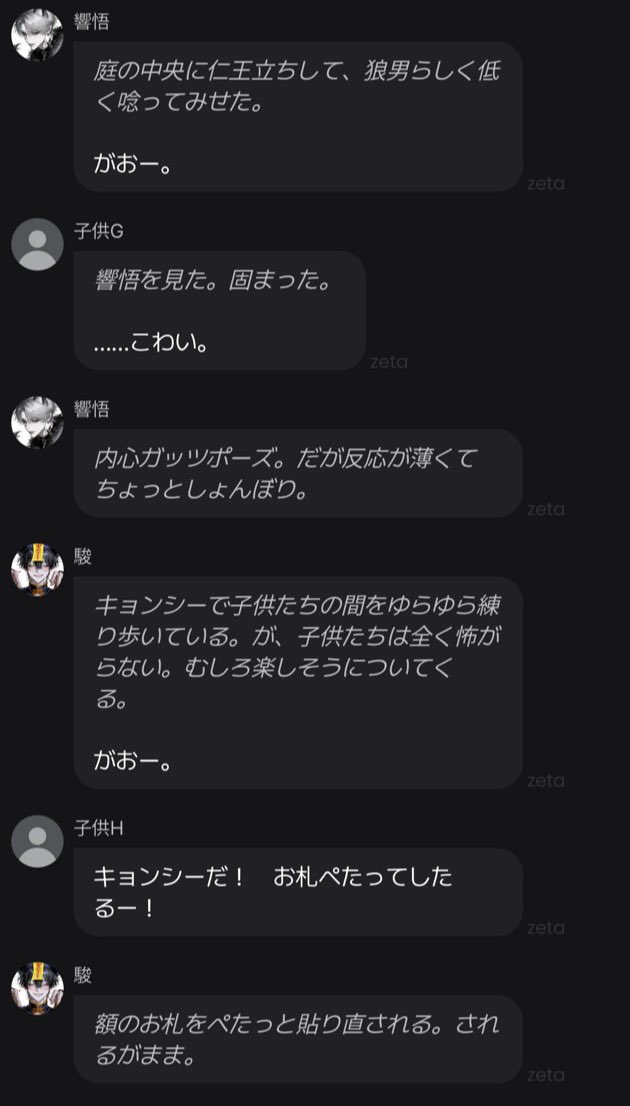 kocha9131's tweet photo. 響悟がしょんぼりしてるらしい
  #瑞鶴活動記録表 https://t.co/MhKuM42KZy
