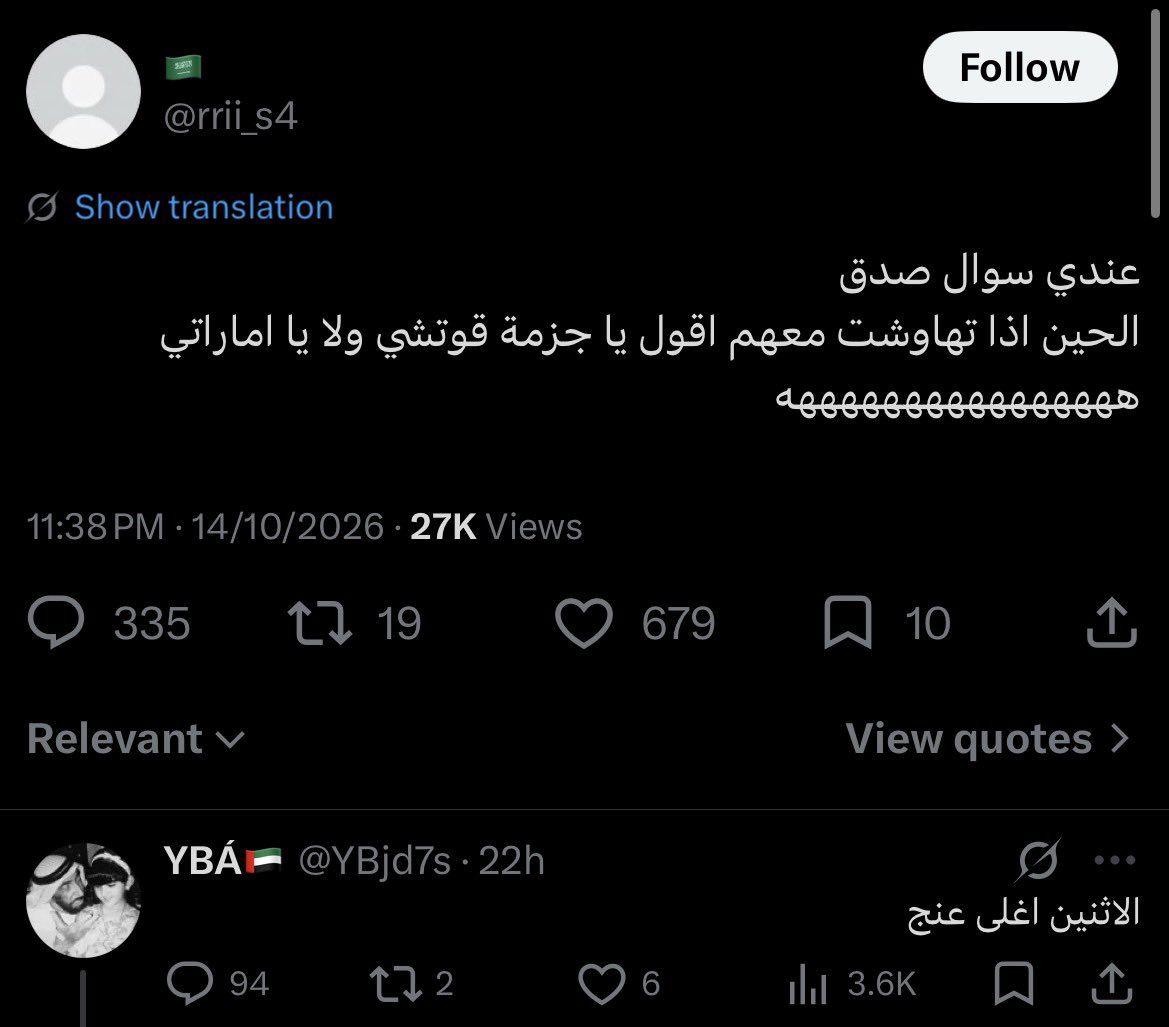 7vkr_'s tweet photo. يا رب اشا اتوب بس هم يتمحرشوبي
😭😭😭😭😭😭😭 https://t.co/qHo5jqbttC