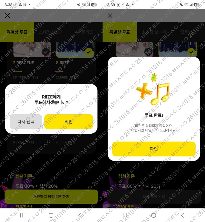 VIPFORVOTE2's tweet photo. 10/16 카뱅 인기상 투표 인증배달5🧡
#븨아피_브리즈_함께해 https://t.co/3Ix1OBFLXU