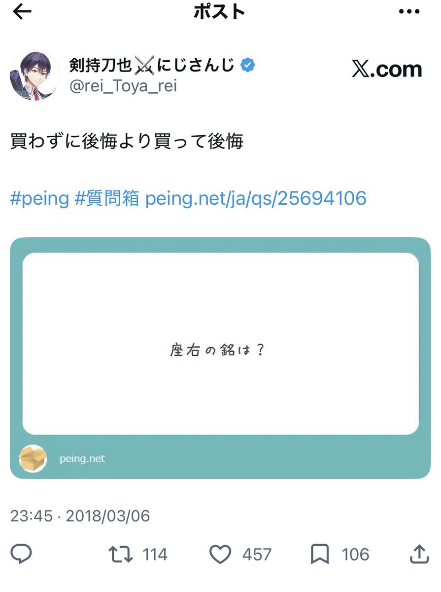 agotonngari's tweet photo. @brSokSA1Ya74336 よし買おう！！！買って後悔することないから！！！一回払えば何回でも見れるから！！！！ https://t.co/2OMF4o07xO