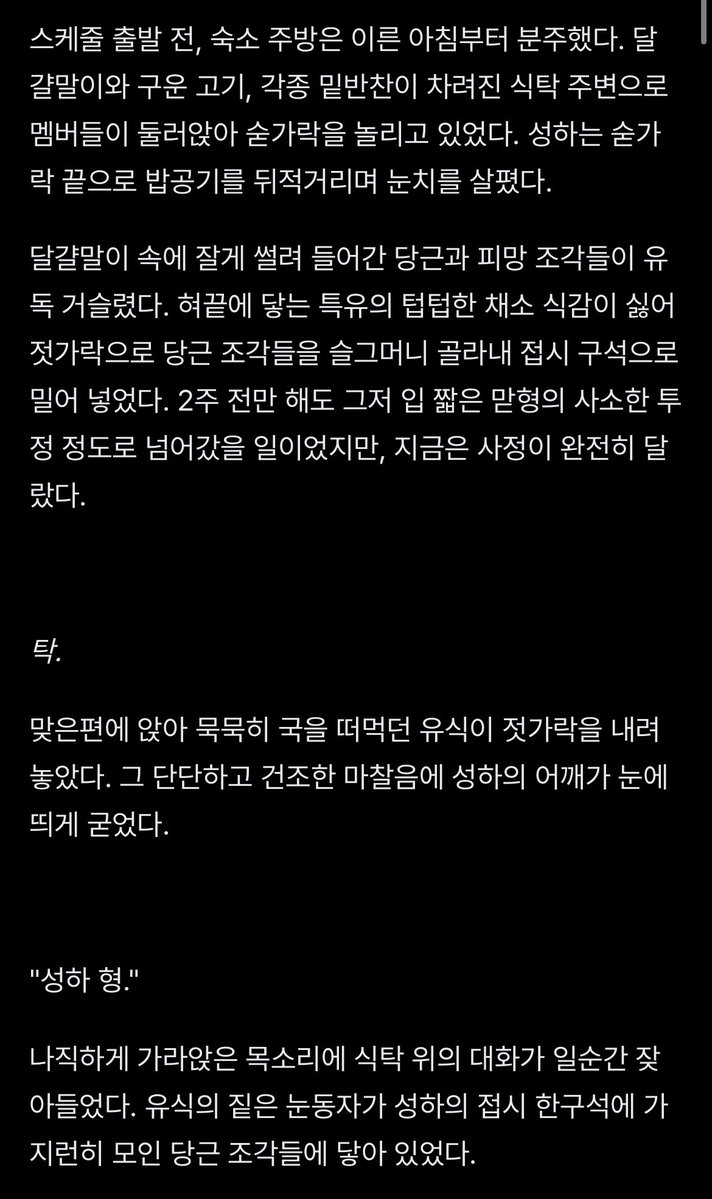 88eightbun's tweet photo. [알파 그룹에서 혼자 오메가 - 수치심 교육]

(🔞키워드 : bl sm bdsm 스팽 애널 수치플 신체검사 똥침 굴욕 상식개변 훈육 고수위 야썰 관계역전 항문 체벌 19 모럴리스 노출)

https://t.co/K5o2EML3r6 https://t.co/WEJUU1qaK1