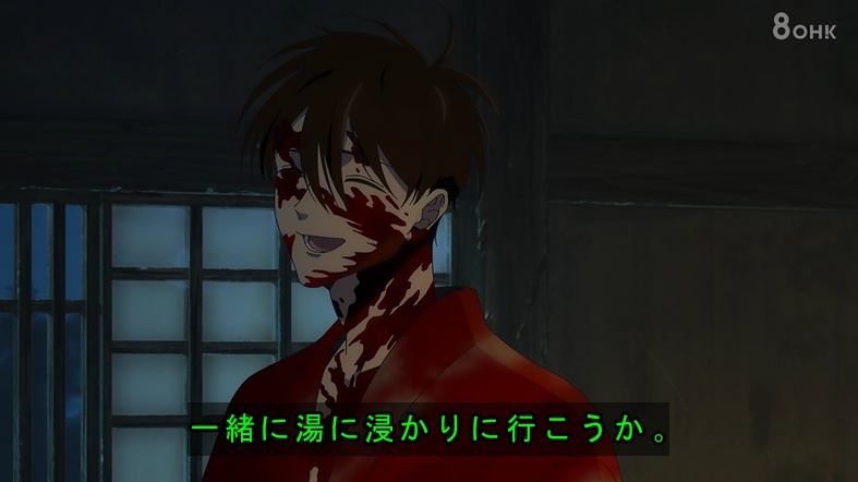 ホタルの嫁入り 第2話 ツイート画像 1