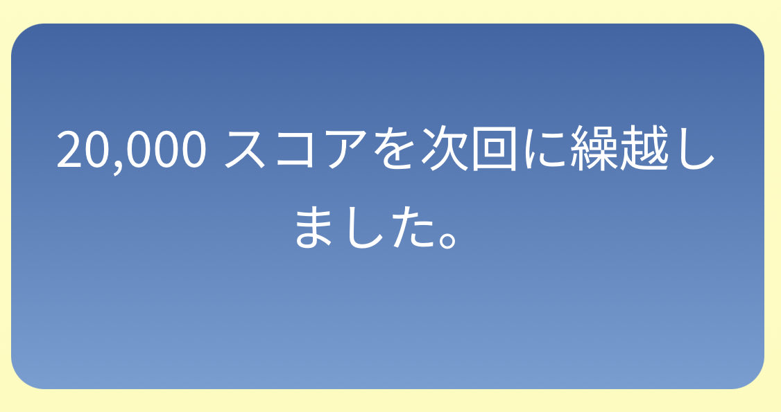 fffenichan's tweet photo. ベスト４ドパりすぎた　ガチアツかった

頂の景色見えかけた　次は見ますおつかれぃ https://t.co/x9UCnhhcLn