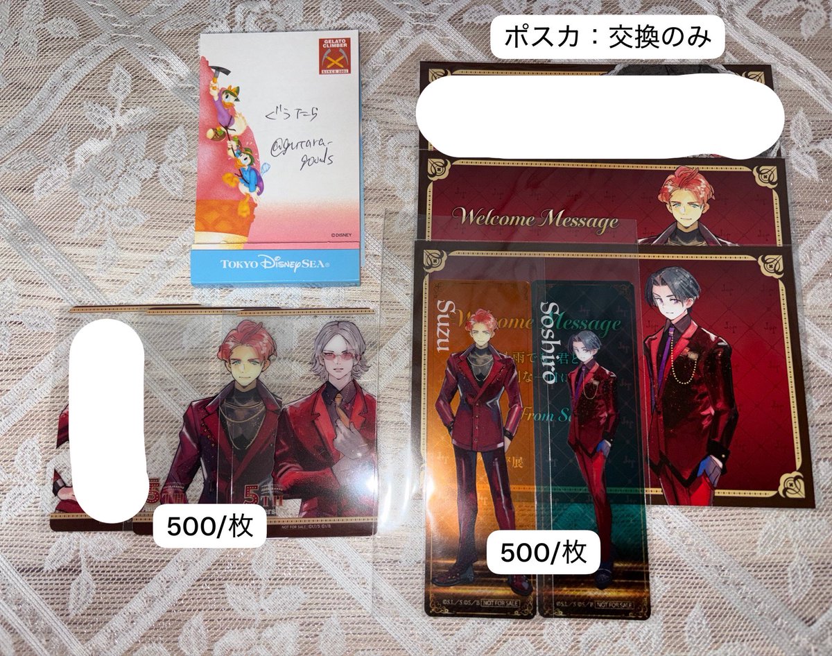 gutara_goods's tweet photo. 【交換・譲渡】ジャックジャンヌ 5周年

ゆずる：高科 白田 睦実 織巻 世長

もとめる：各種根地
（特典類：友人分高科）
▶︎缶RはNとの1:2比率違い◎

または定価（記載額）（＋送料）

23有楽町マルイ手渡しor郵送

お気軽にお声掛けください🙇‍♀️ https://t.co/vkEzK3B29n