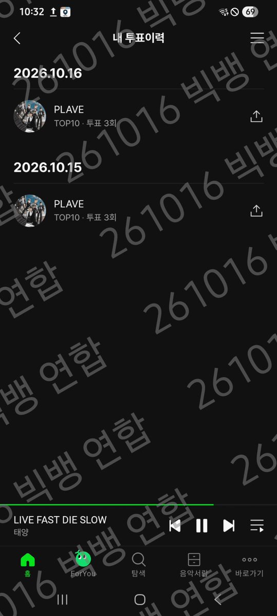 VIPFORVOTE2's tweet photo. 10/16 MMA 탑텐 플레이브 투표 인증배달 9🫡
#팸이랑_플리랑 https://t.co/tzhtTkcQ7i