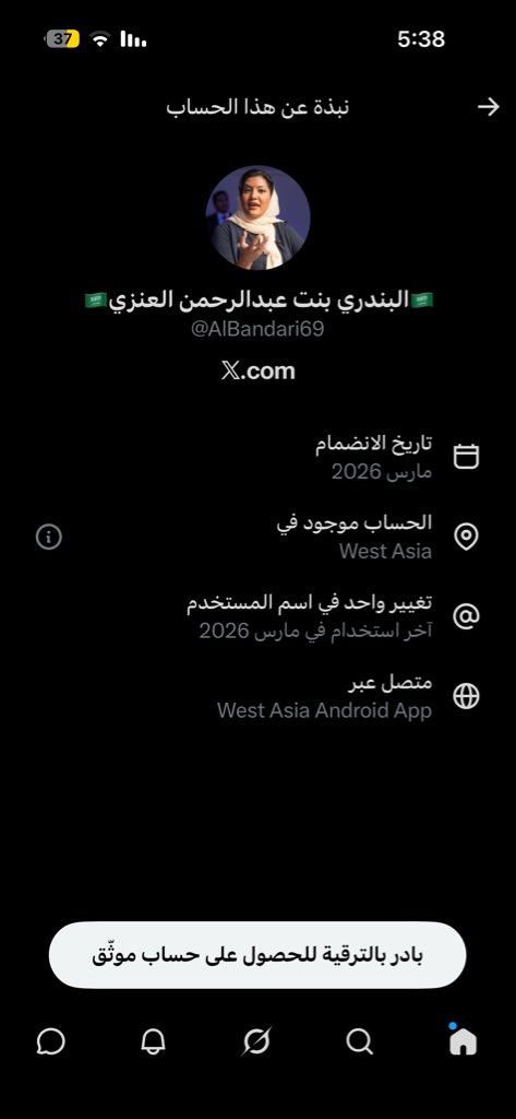1prrincesstot's tweet photo. @AlBandari69 @we2__o اقعدي مدعوسه باست اسيا مالمدعوس الا انتي https://t.co/wPO3cRLuVD
