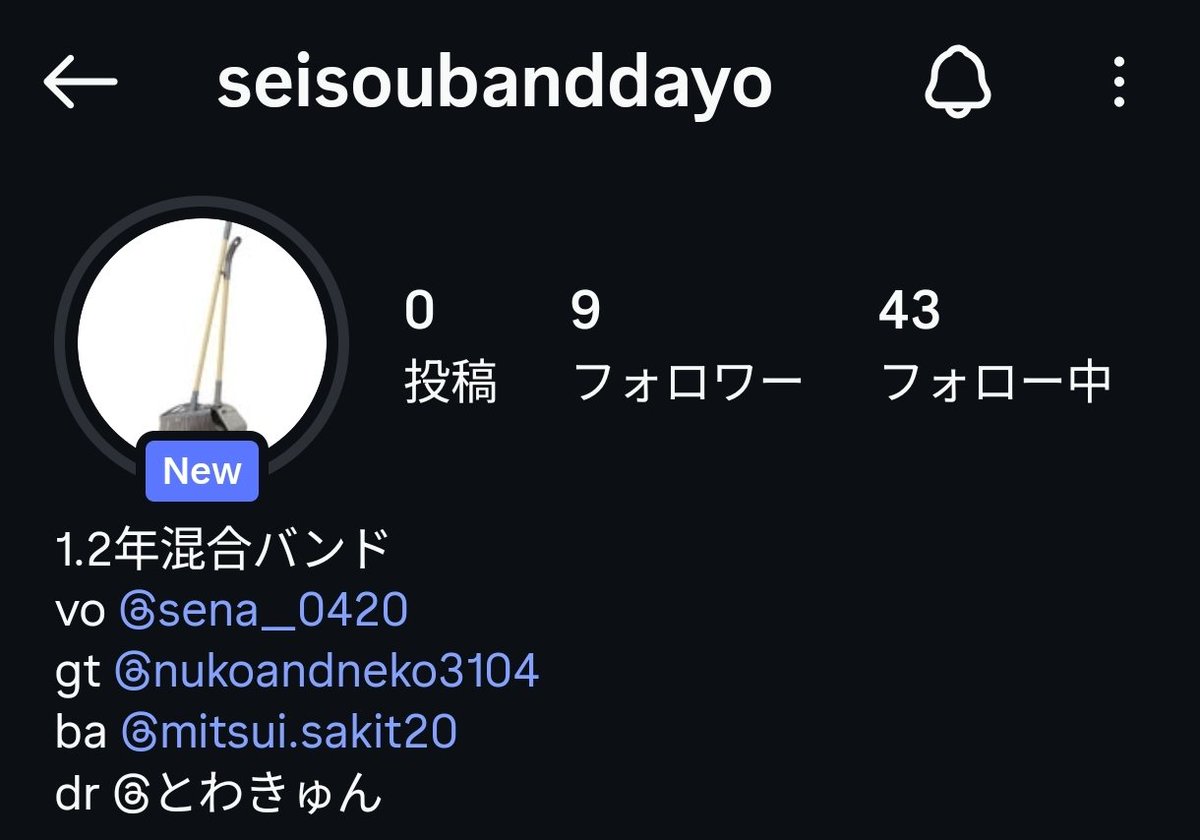 sakito_bass324's tweet photo. 掃除始めました
清掃バンドです
https://t.co/1Ujvo8djVy https://t.co/fHXX10g4k5
