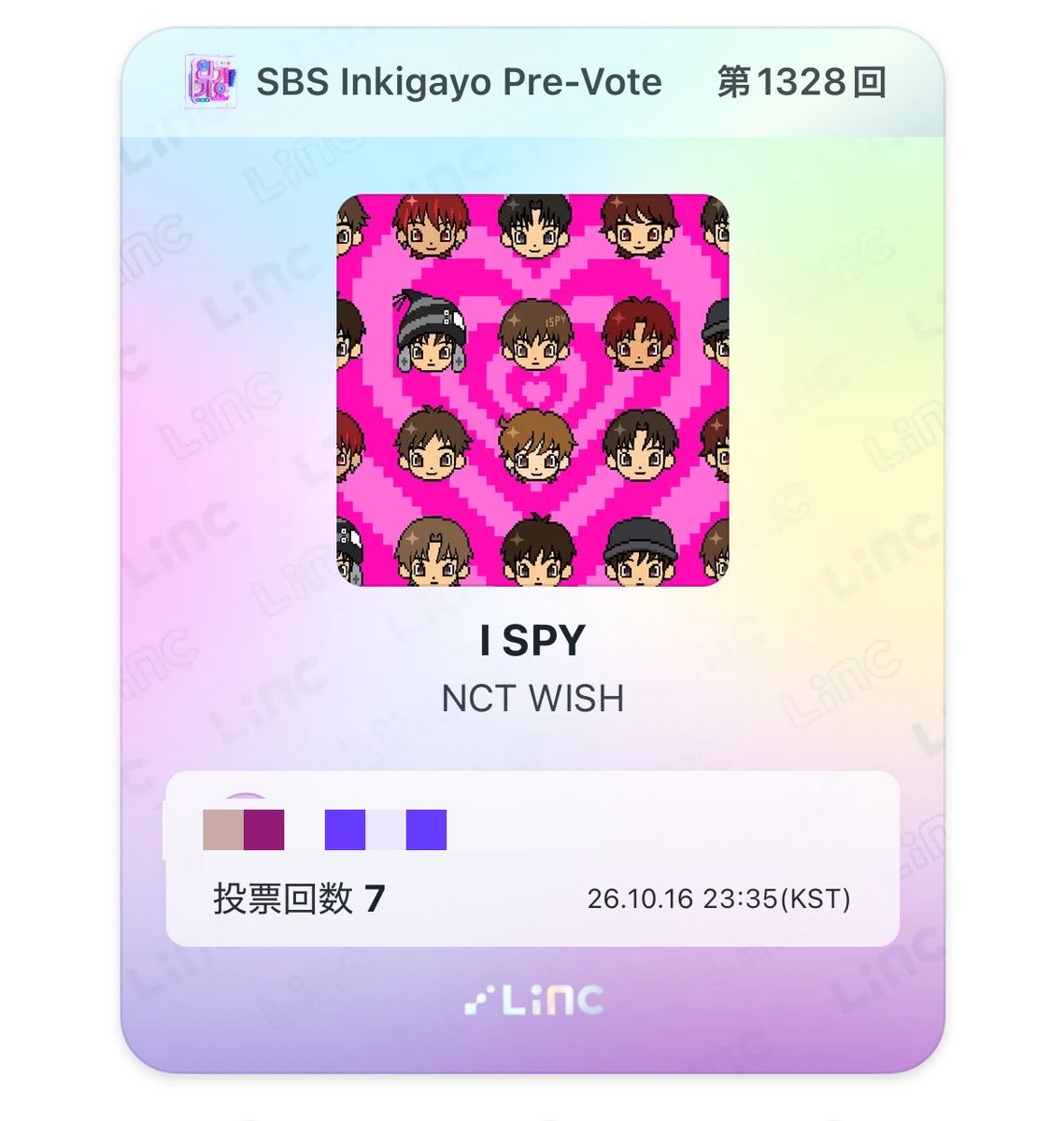 haruri__i's tweet photo. #シズニの投票が궁금해_ISPY
あとちょっとだよー！
一旦ある分全部投票完了✅ https://t.co/T0exWtwEn8