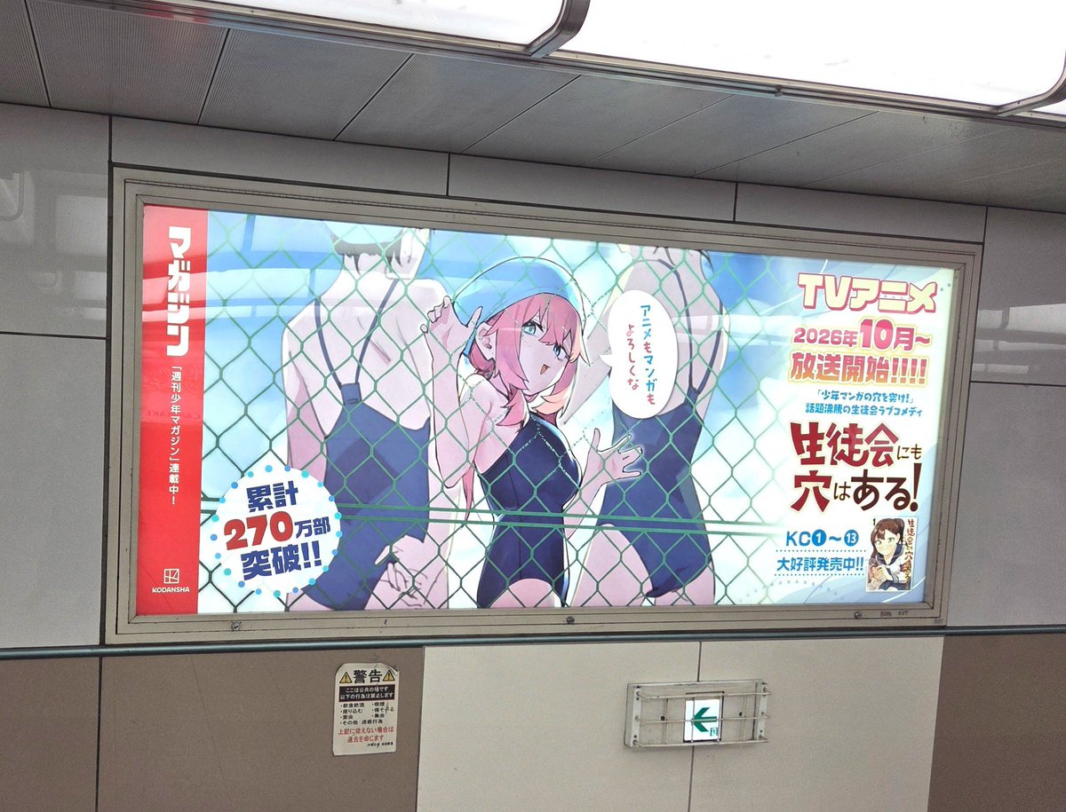 KuroSekaiAnime's tweet photo. What would you do if you landed in japan and saw these? https://t.co/VwMAriqHdE
