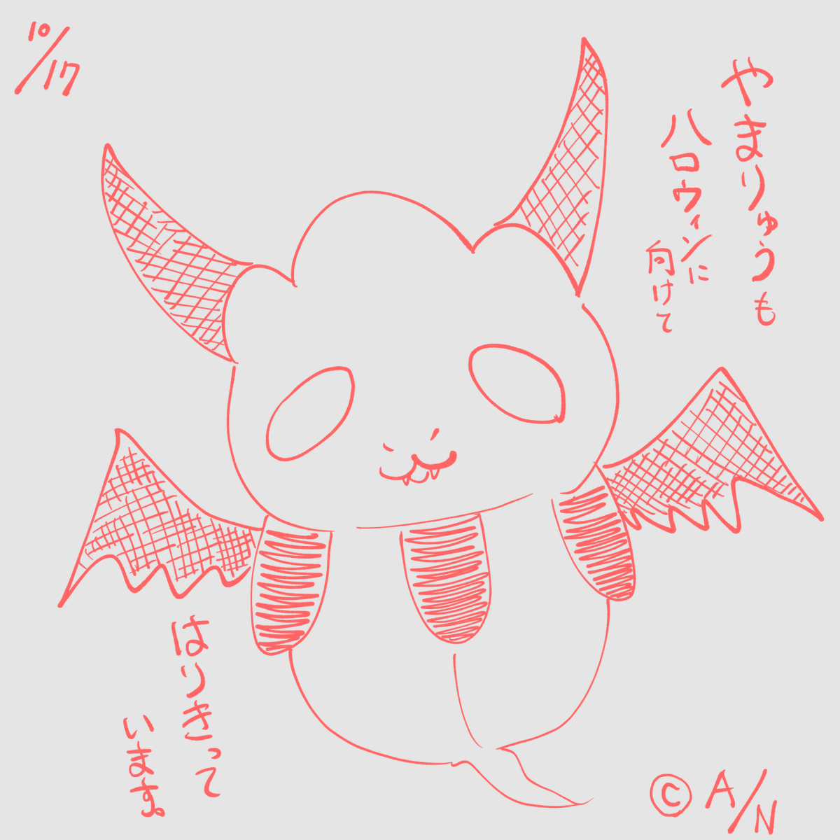 Ryuichiro_YMD's tweet photo. おはようございます。山田龍一郎です。
今日は14時～配信で雀魂をやります。
ルールをほぼ忘れているので、一から学びなおす所存です。

追伸
やまりゅうはハロウィンが楽しみで仕方ないようで、もう仮装をしています。 https://t.co/gUjhPpw6Cq