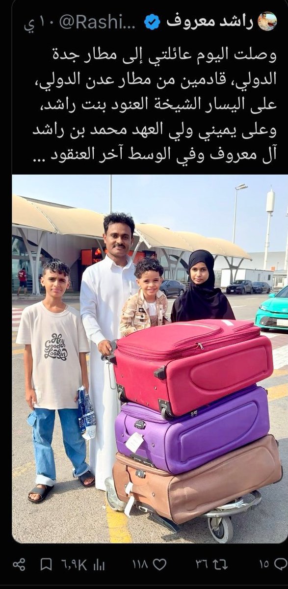 HamdAlghza92140's tweet photo. @RashidMaarouf انت فين ياديوث https://t.co/gwEbELTDtb