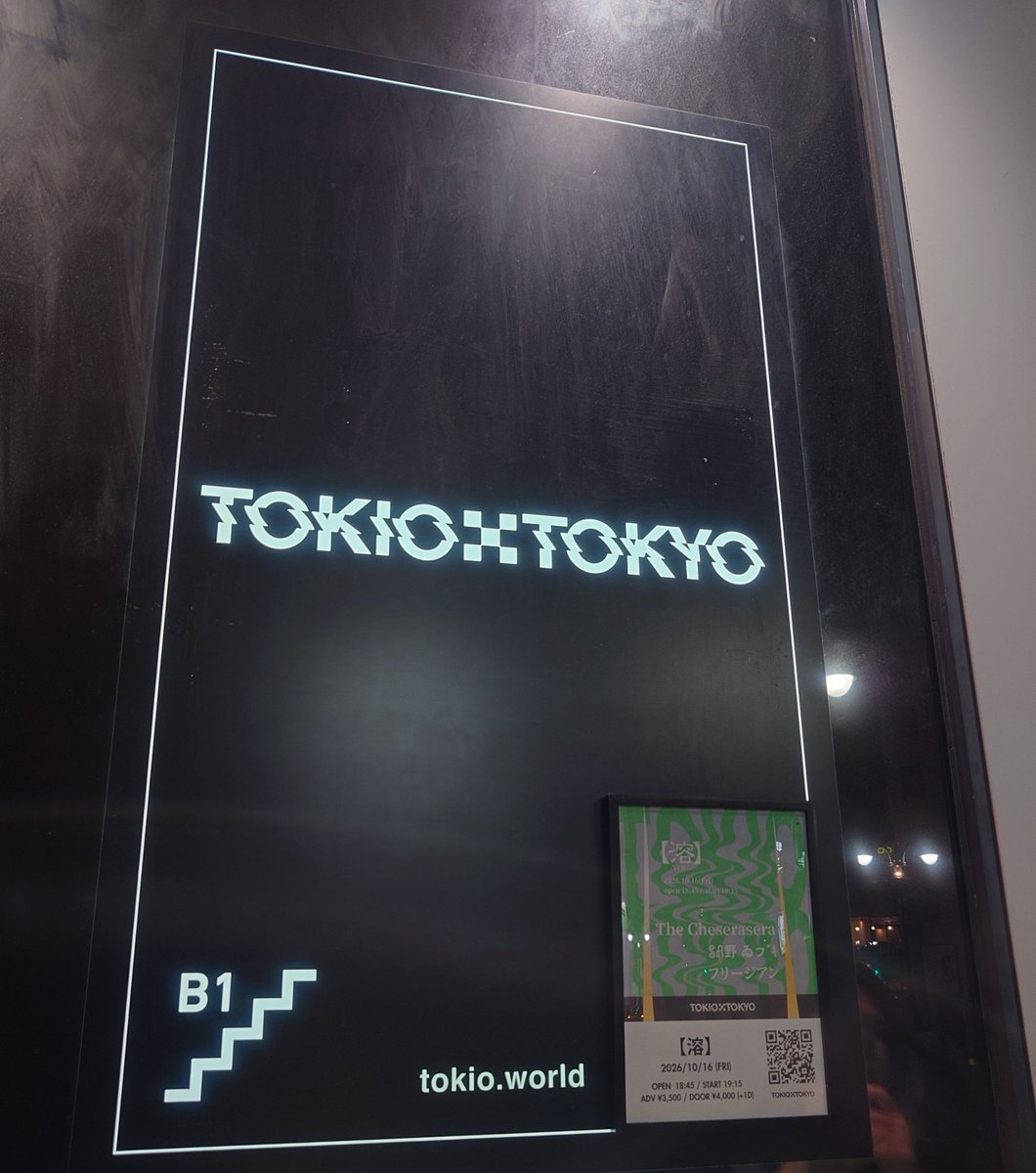 _Keik0812's tweet photo. 本日こちら!
定時ダッシュで着いたらちょうどぴったり整理番号呼ばれるとこでした笑

弾き語りmoonlightは何度聴いても最高すぎる、、🌜新曲は前回の弾き語りとアレンジ違う?(うろ覚え)
スリーマンだから前回よりも曲多いのも良かった!
次回は久々のバンドセット楽しみ!!
#ꌚꋬ野ゐㇷ゙ｷ #野ゐ https://t.co/HXgrscRmB8