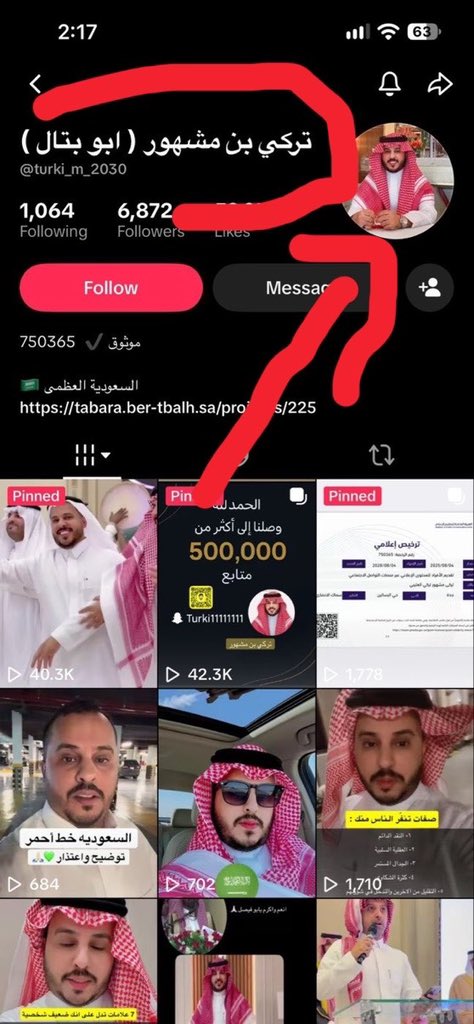Laio7_y's tweet photo. @gty880 @16tnkd7x @MOISaudiArabia @pss_ar @ppgovsa @MOI__911 @kamnapp @NCA_KSA كان طول البث يدعمها ويمدحها المهان التفتو له https://t.co/igExwdKfZ7