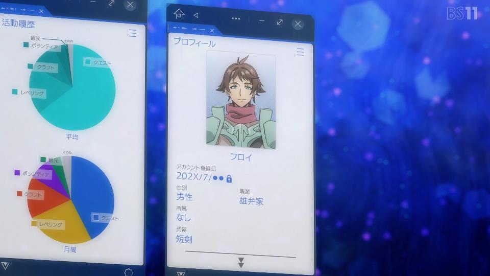 テムパル～アイテムの力～ 第3話 ツイート画像 1