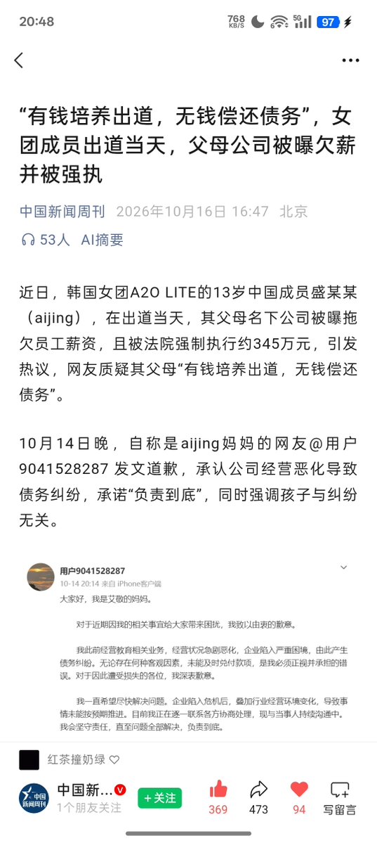 Leamao99's tweet photo. @g8mbc https://t.co/owM3OTqAay