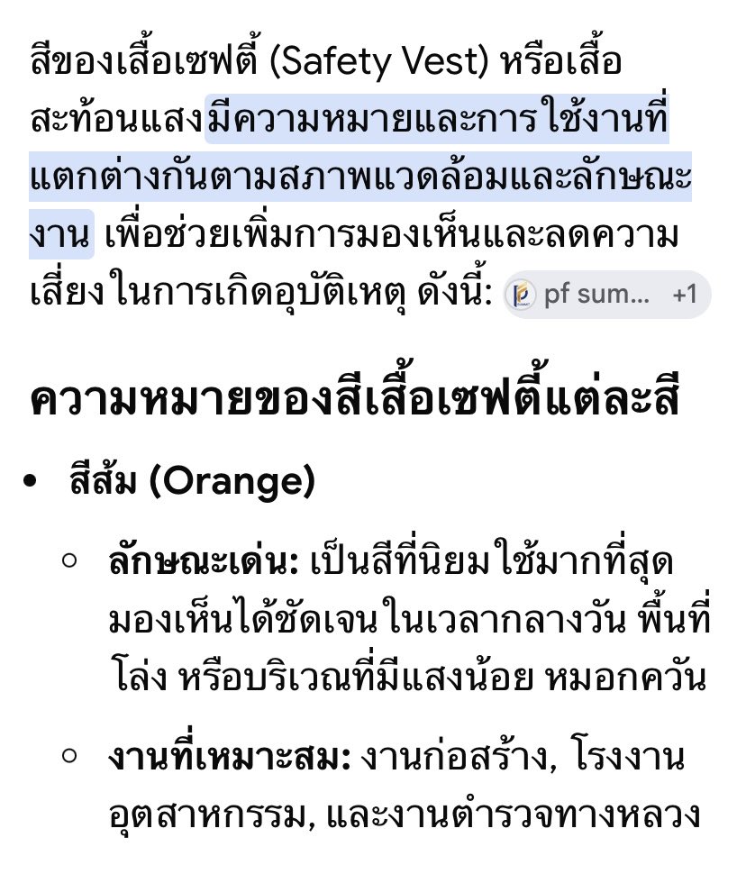 auiaui18418019's tweet photo. แล้ว สีน้ำเงิน คือสีที่ไม่ผ่านข้อกำหนดมาตรฐานความปลอดภัย ANSI สำหรับงานจราจร
เอาเหอะ เอาที่สบายใจ ใครจะตายก็ตายไป ใครรอดก็รอด https://t.co/rMB9JrOBZi
